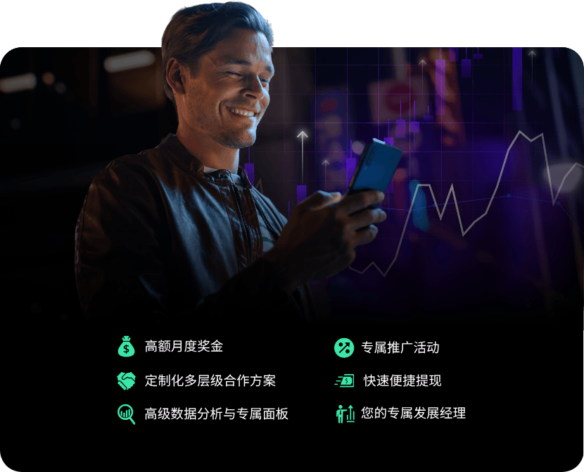 Affiliate Sign Up Cover